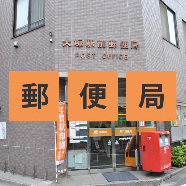 Hotel Suntargas Otsuka Tokyo prefektur Exteriör bild