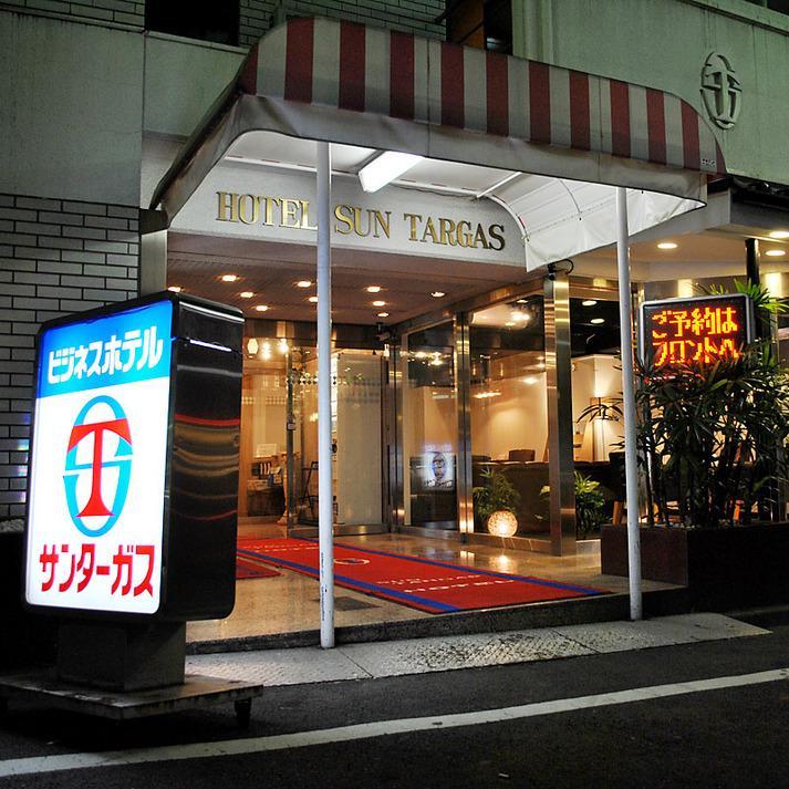Hotel Suntargas Otsuka Tokyo prefektur Exteriör bild