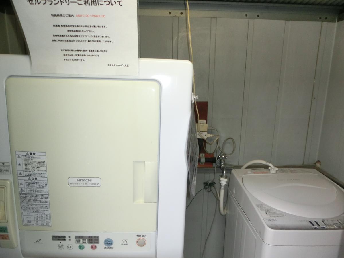 Hotel Suntargas Otsuka Tokyo prefektur Exteriör bild
